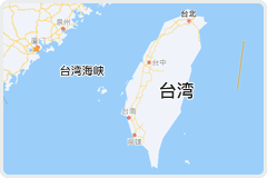 台湾地区旗帜